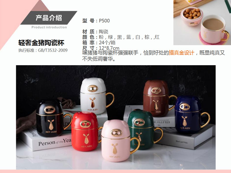 家居日用品 (37)