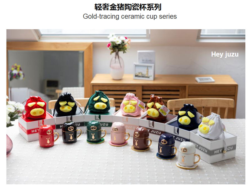 家居日用品 (36)