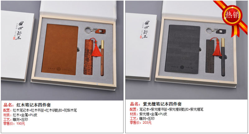 商務(wù)出行 (1)