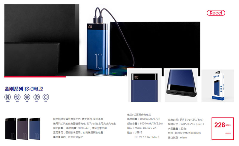 電子產(chǎn)品 (5)