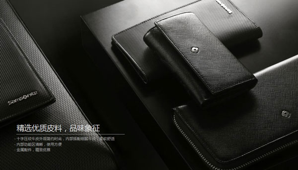皮具禮品(5)