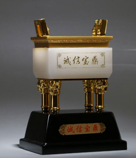 工藝禮品