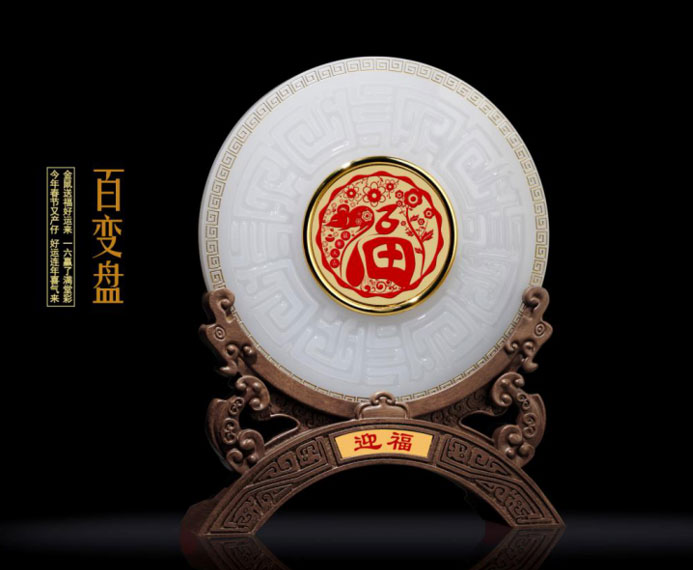 工藝禮品