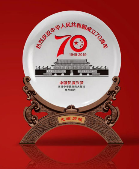 工藝紀(jì)念禮品
