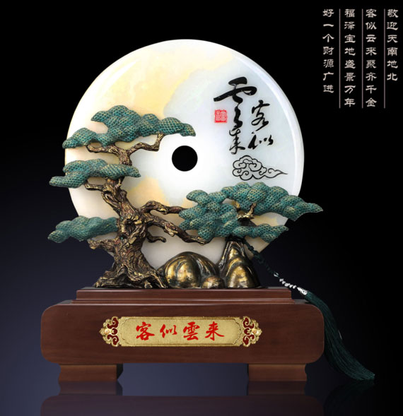 工藝禮品