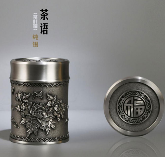 錫器禮品定制