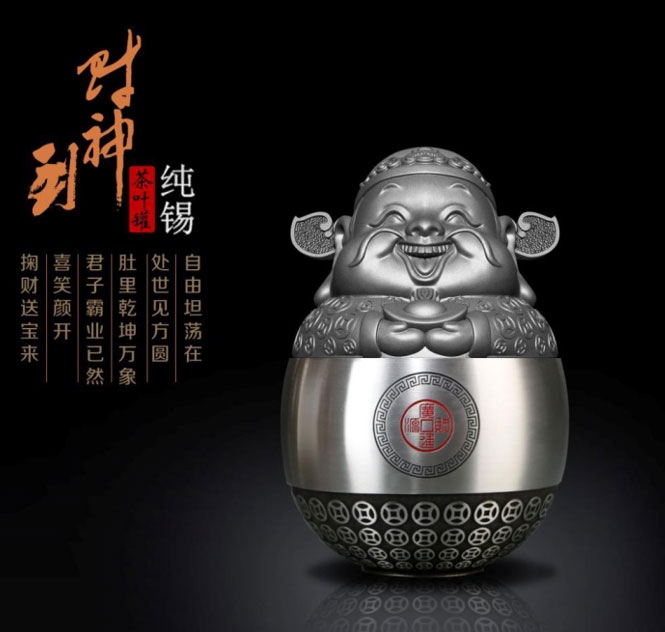 錫器禮品定制