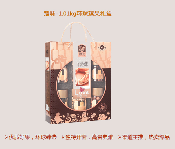 堅(jiān)果系列 (6)