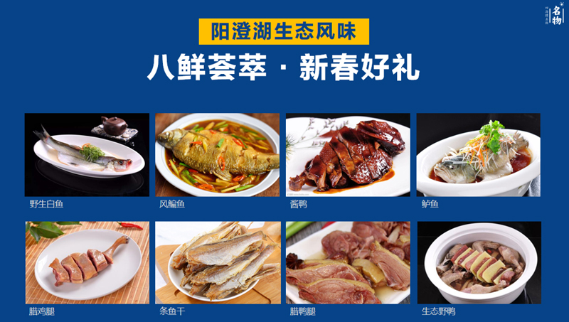 國潮年禮 (10)