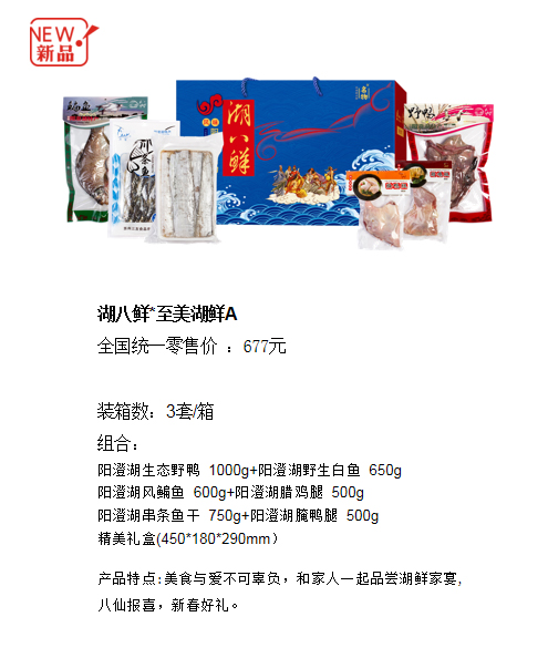 國潮年禮 (13)