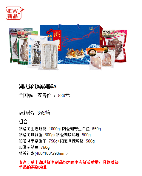 國潮年禮 (14)