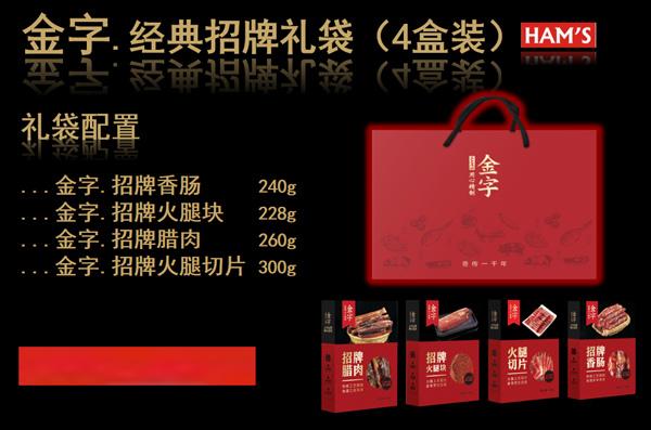 國潮年禮 (20)