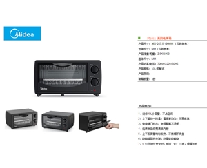 商務禮品是否有配套的展示架或底座？