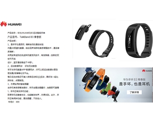 商務(wù)禮品如何進(jìn)行跨界合作？