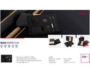 活動(dòng)禮品如何應(yīng)對(duì)行業(yè)變革？