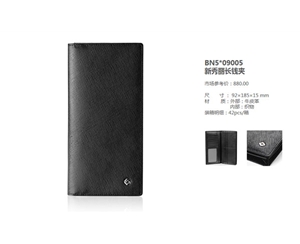 皮具禮品(4)
