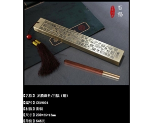 工藝禮品