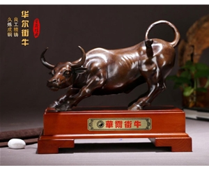 工藝禮品