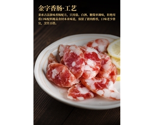 國(guó)潮年禮 (17)